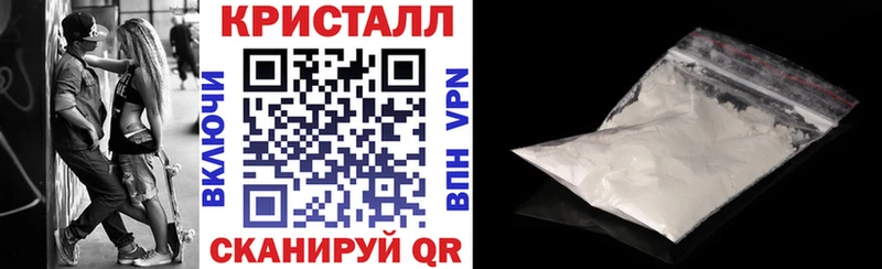 Амфетамин Розовый Фрязино