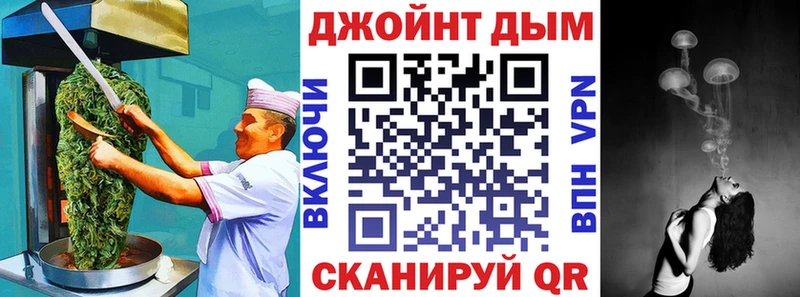 Печенье с ТГК марихуана  Фрязино 