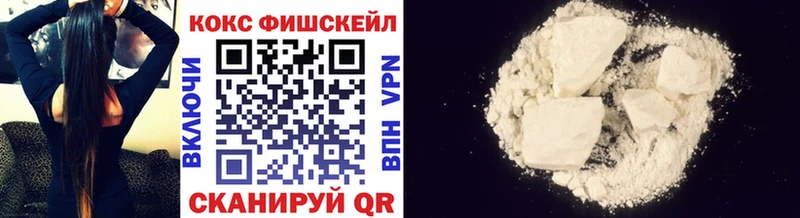 COCAIN 99%  купить   ОМГ ОМГ ссылки  Фрязино 