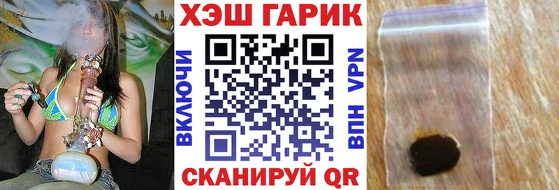 сколько стоит  Фрязино  ГАШИШ ice o lator 