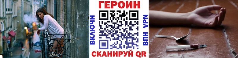Героин герыч  Фрязино 