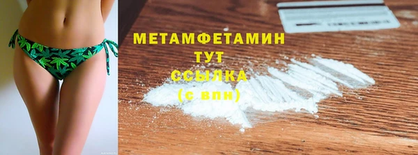 сатива Абдулино