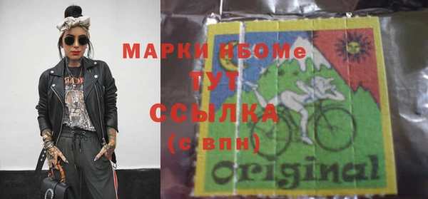 MDMA Абинск
