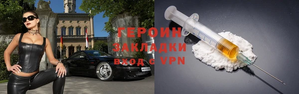 сатива Абдулино