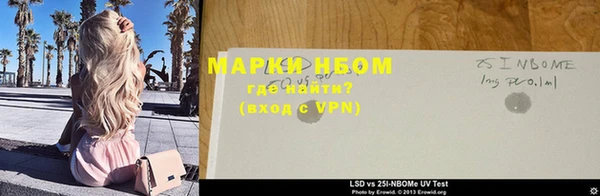 MDMA Абинск