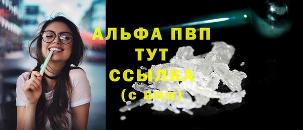 сатива Абдулино