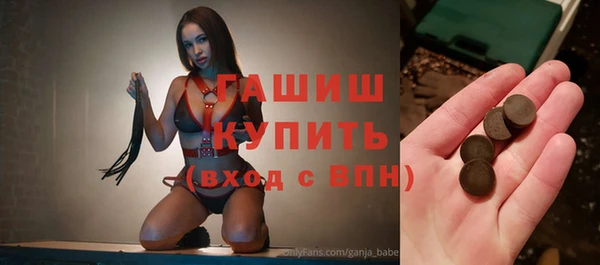 сатива Абдулино