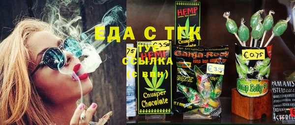 сатива Абдулино