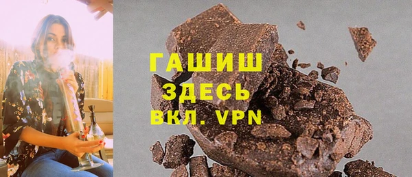 сатива Абдулино