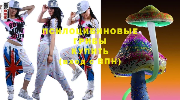 MDMA Абинск