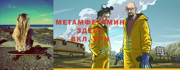 сатива Абдулино