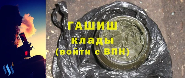 сатива Абдулино