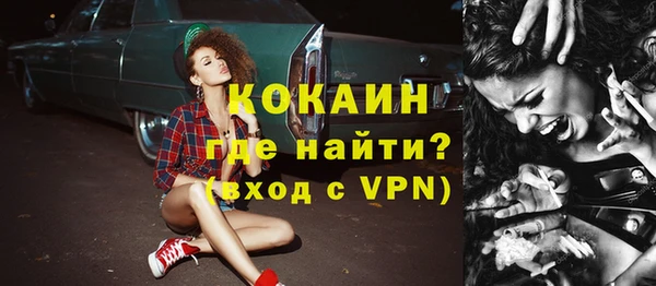 MDMA Абинск