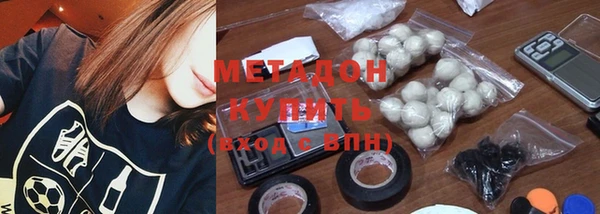 сатива Абдулино