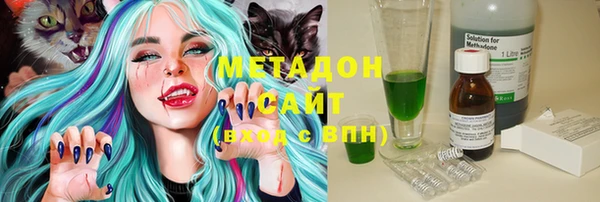 MDMA Абинск