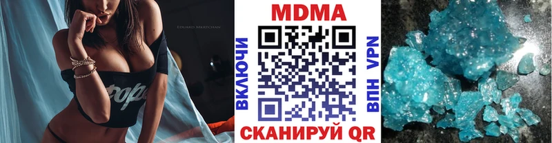 MDMA молли  как найти   Фрязино 