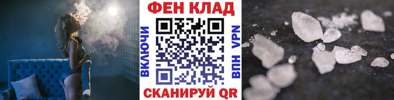 купить наркотик  Фрязино  Первитин кристалл 