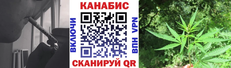 Канабис AK-47 Фрязино
