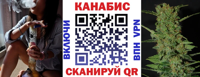 цены наркотик  Фрязино  Конопля Bruce Banner 